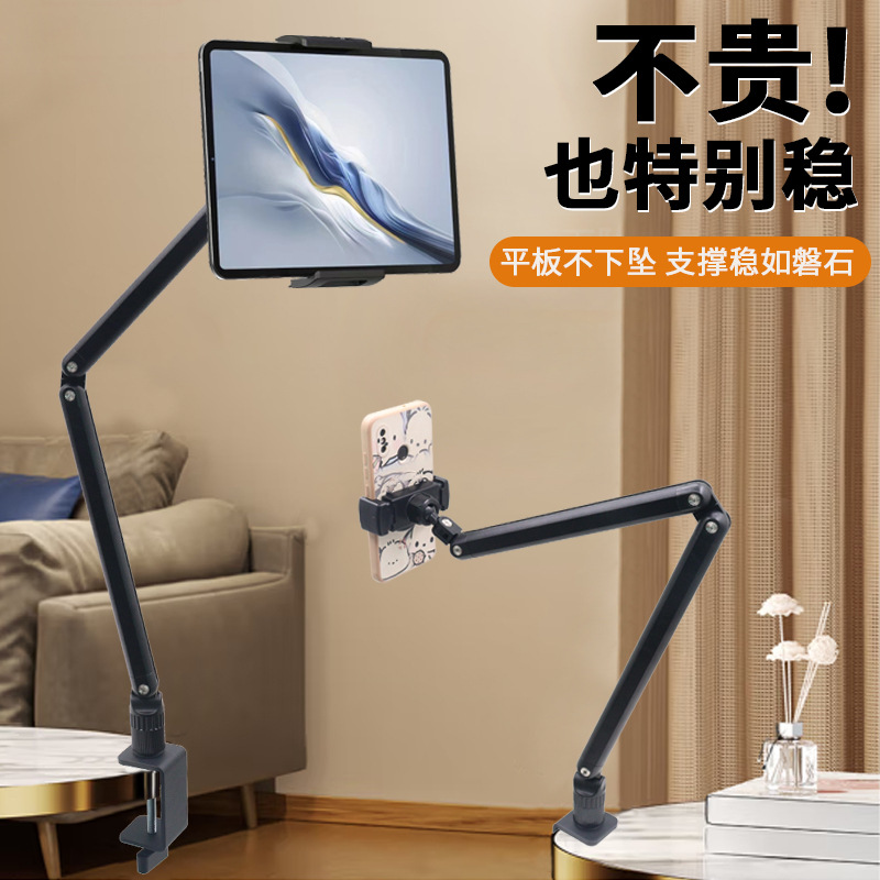 Tablets - 금속 데스크탑 홀더, 휴대폰 및 태블릿에