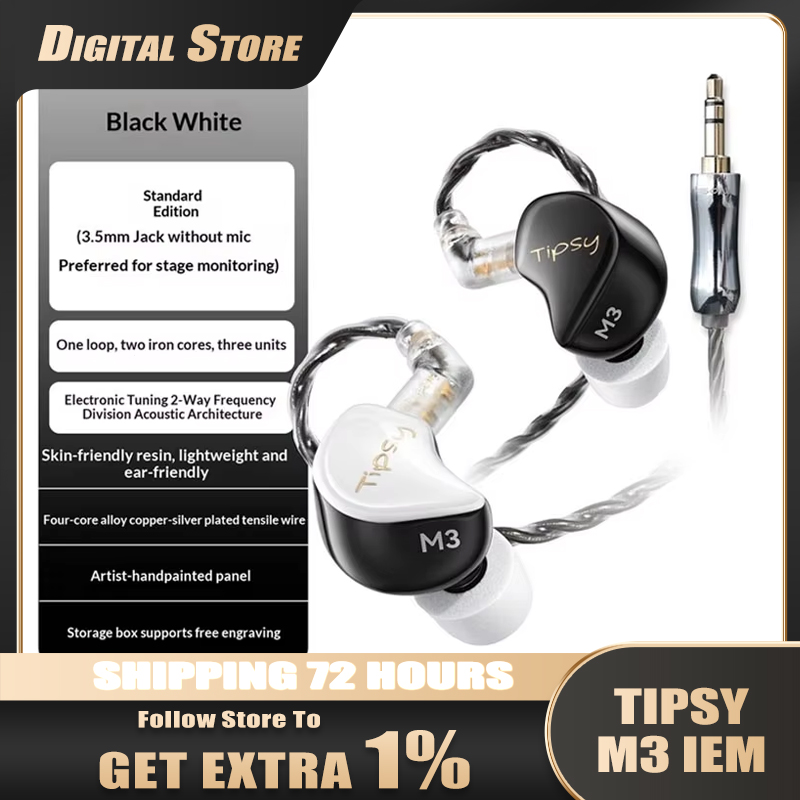 팁시 M3 유선 이어폰, 1개의 단일 다이내믹 드라이버 - In Ear Monitors For Singers 리뷰 및 가격