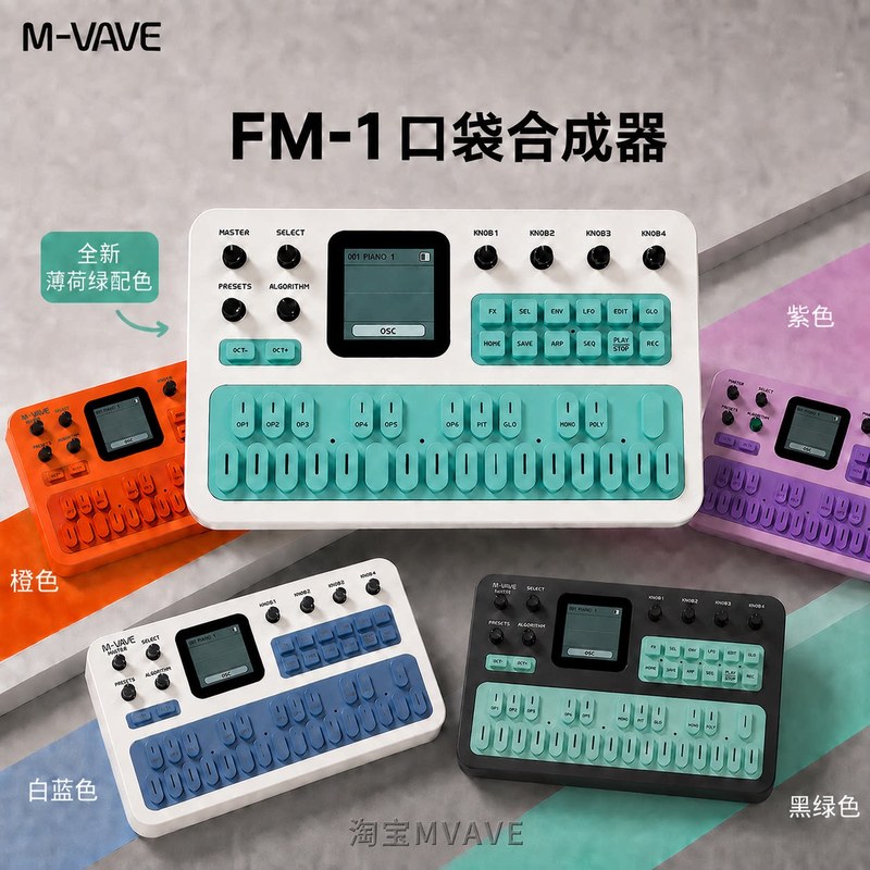 M-Vave Fm-1 휴대용 MIDI 키보드, 내장 스 - Speakers 리뷰 및 가격